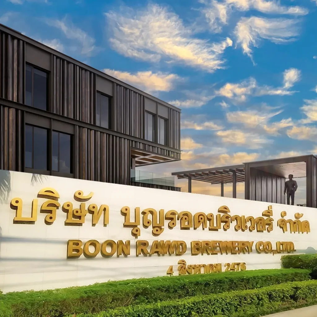 โครงการ บุญรอด