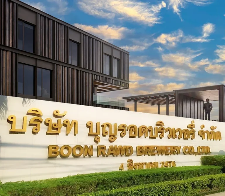 โครงการ บุญรอด Final